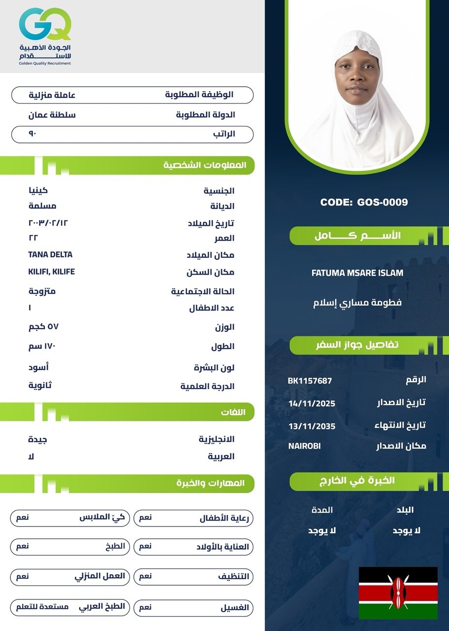 FATUMA MSARE ISLAM
