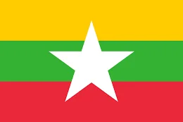 ميانمار